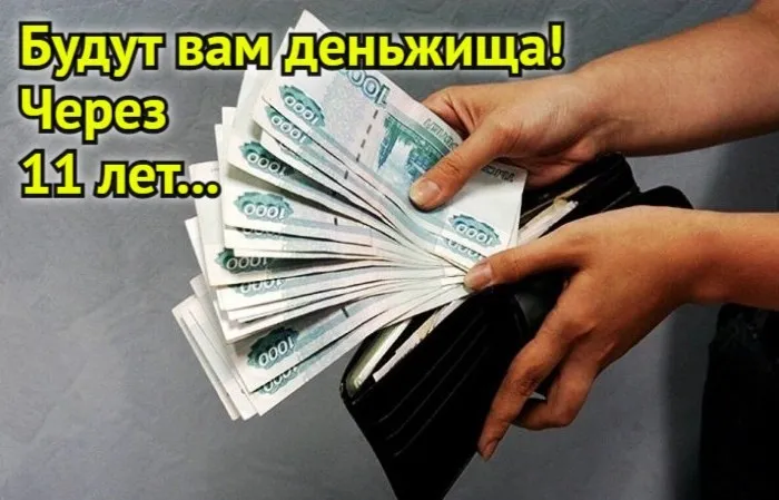 Половине работающих астраханцев прогнозируют зарплату в 100.000 рублей. К 2035 году 