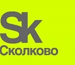 НАШИ В СКОЛКОВО. Еще две астраханские компании стали резидентами инновационного центра.