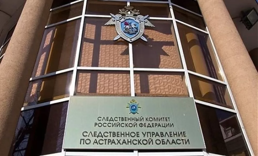 В Астрахани адвоката подозревают в мошенничестве в крупном размере