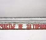 ОПРОС ВЦИОМ: ЧЕТВЕРТЬ РОССИЯН НЕСЧАСТНА... Но остальные-то счастливые!