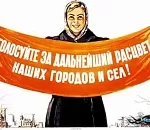 «ВЫРАЖЕНИЕ НЕДОВОЛЬСТВА И КРИТИКА ВЛАСТИ ЗАПРЕЩЕНЫ»...