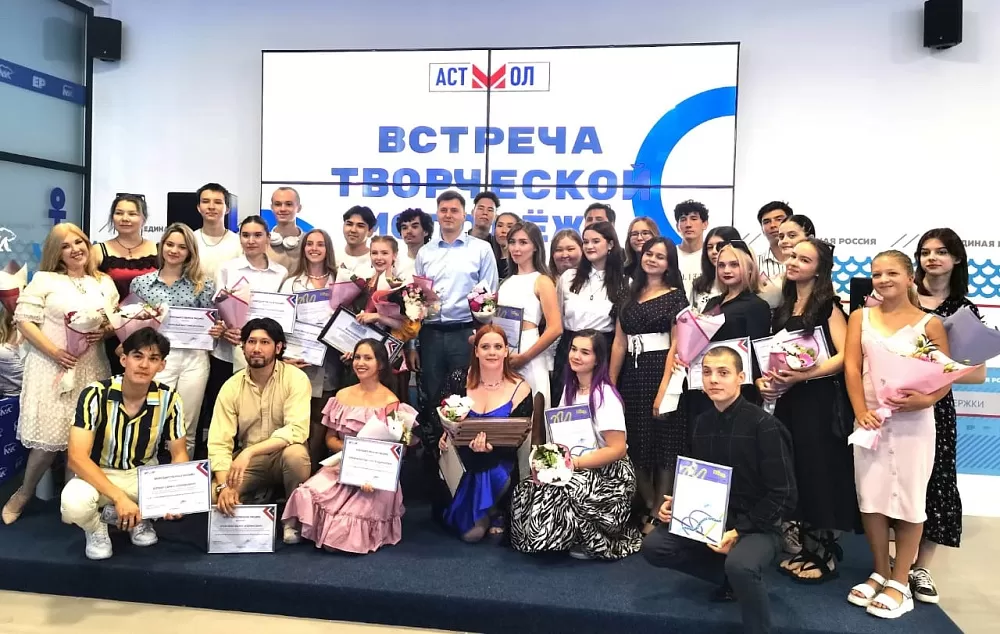 В Астрахани подвели итоги  творческих молодёжных побед