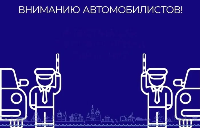 В Астрахани на год ограничена стоянка авто на улице Беринга