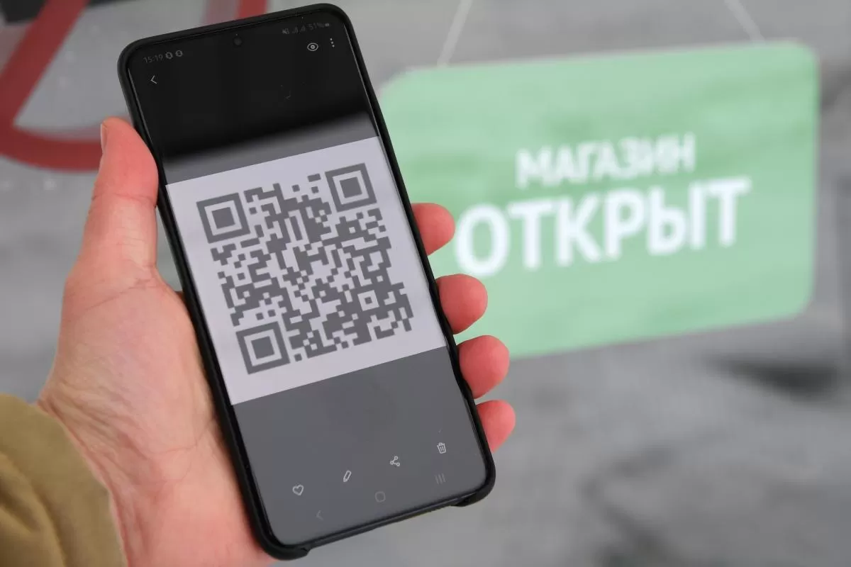 С завтрашнего дня QR-коды в Астрахани становятся бессрочными