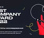 МТС стала лауреатом номинации «Прорыв года» карьерного рейтинга Changellenge Best Company Award