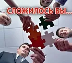 Концентрации не хватает? Пока отношения астраханцев с властью по новой стратегии оценивают удовлетворительно