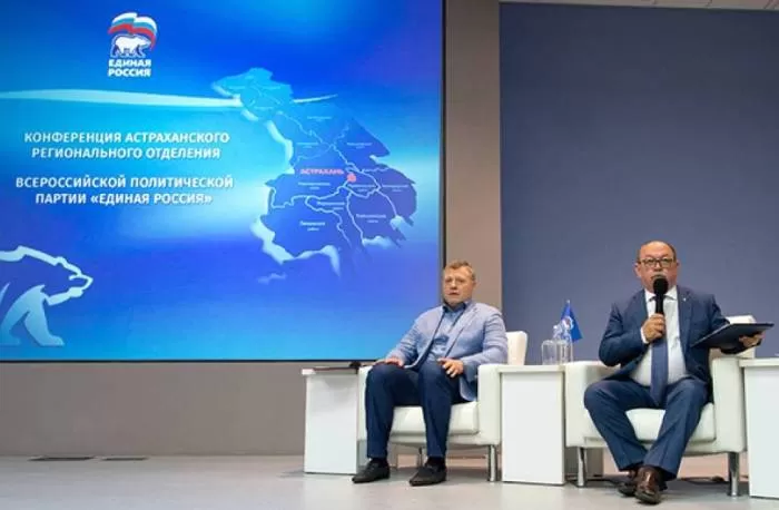 В Астрахани конференция регионального отделения ЕР пройдет с участием Андрея Турчака