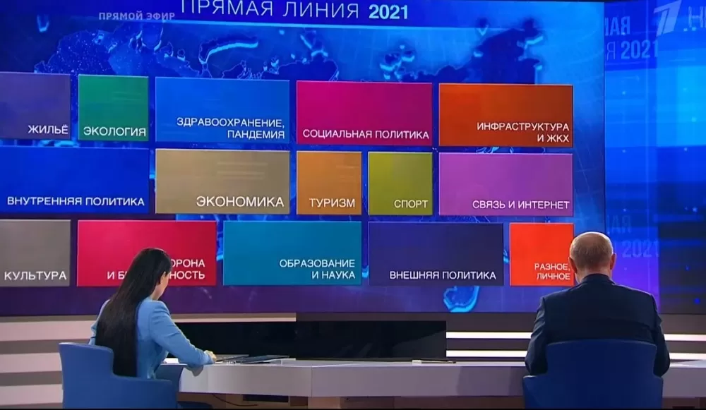 Владимир Путин поручит правительству разобраться с выплатами детских пособий в Астраханской области