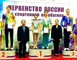 Астраханцы выиграли бронзу на первенстве России по спортивной акробатике
