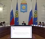 АГТУ стал победителем и призёром конкурса «Российская организация высокой социальной эффективности»