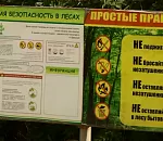 В Астрахани проходят противопожарные рейды