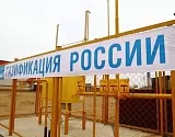 По актуализированной программе газификации Астраханской области «голубое топливо» впервые придет в 59 поселений