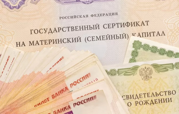 В Астраханской области в крупном мошенничестве с материнским капиталом подозреваются два кооператора и 26 мам
