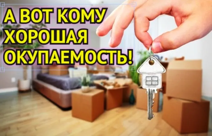 Что первично на вторичном: Астрахань имеет привлекательные по России данные по доходности и окупаемости жилья 