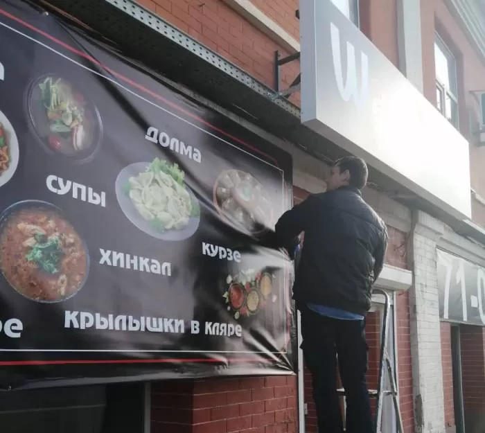 В Астрахани массово ликвидируют незаконную рекламу