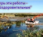 Финиш «Оздоровлению» - дел нЕФПроворт: на что теперь может рассчитывать Астраханская область при расчистке водоемов