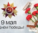 45 ветеранов Великой Отечественной войны в Астраханской области получили единовременные выплаты ко Дню Победы
