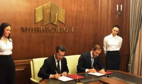 Астраханская область подписала соглашение о взаимодействии с Минпромторгом России