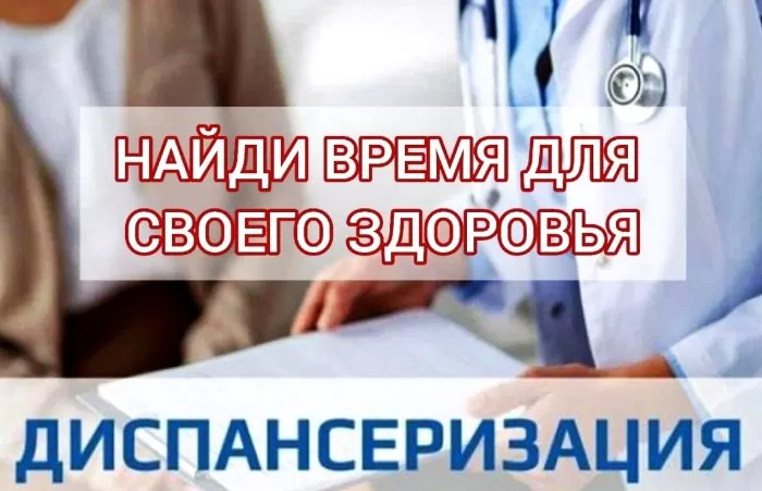 В торговых центрах Астрахани два дня будут бесплатно проверять здоровье горожан