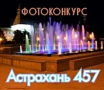 Фотоконкурс ко Дню города расширяет географию