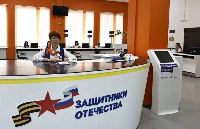 В Астраханской области открылось региональное отделение Фонда поддержки участников СВО «Защитники Отечества»