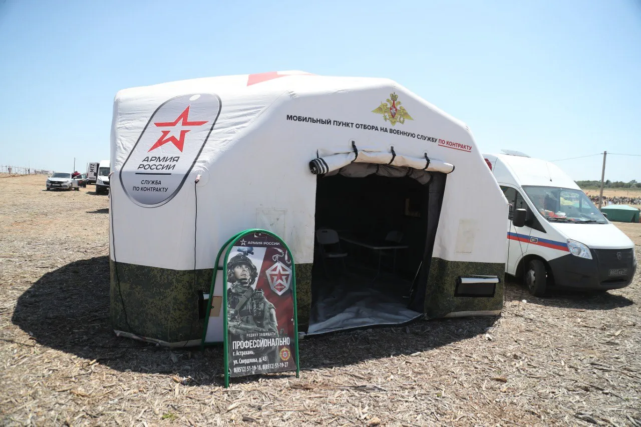 Три тысячи астраханцев посетили шатер военкомата на Сабантуе