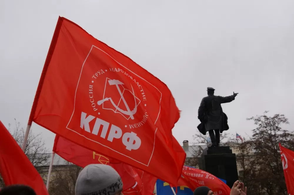 Астраханским коммунистам запретили шествие на 7 ноября из-за детсадиков "Рябинка" и "Золотое семечко"