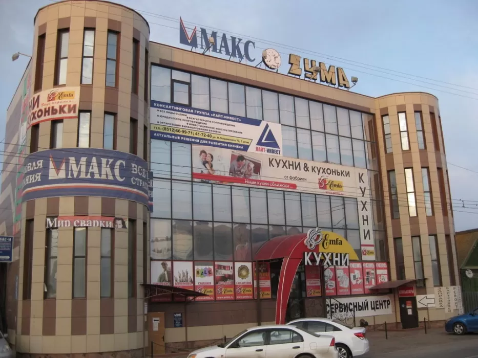В Астрахани закрывается известная страховая компания