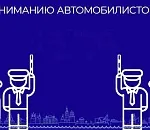 В Астрахани на одной из площадей Ленинского района продлили ограничение автодвижения до конца июля