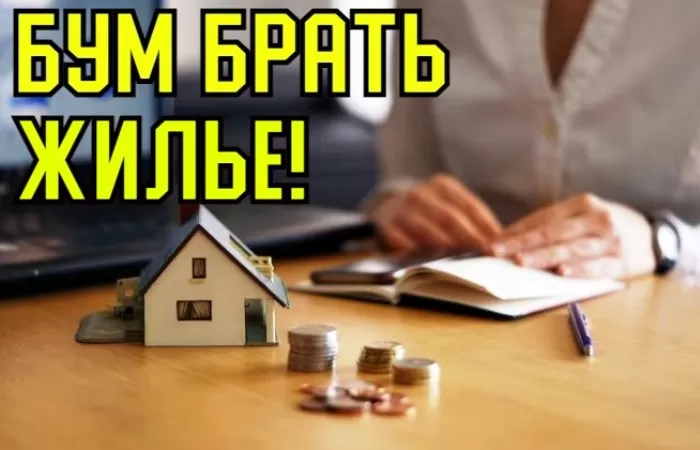Уже год Астраханская область в активности оформления ипотечных кредитов обходит многие регионы 