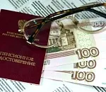 Россиянам начислят январские пенсии и пособия до 28 декабря