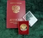 В этом году астраханские школы выпустили 291 медалиста