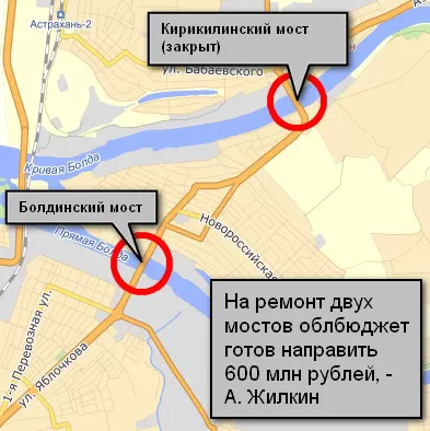 Губернатор пообещал 600 млн рублей на ремонт двух мостов в Астрахани