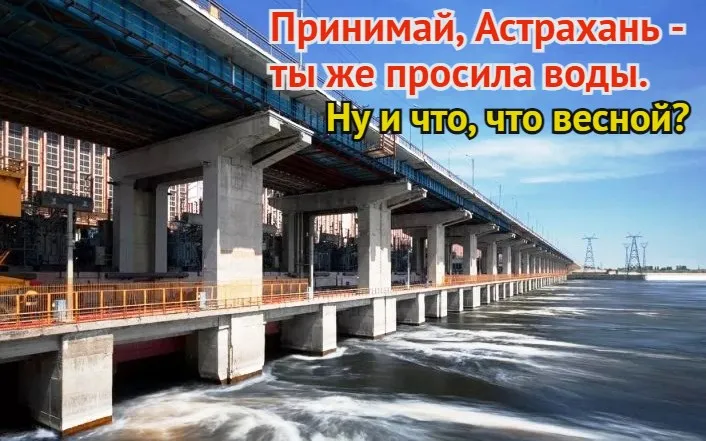 Ноябрьский «подарок»: Астраханской области вновь прибавили воды, когда это абсолютно не нужно