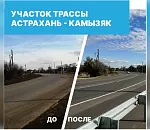 Семь астраханских мостов капитально отремонтировали