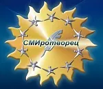 «СМИротворец» вновь собирается выбрать из астраханских журналистов лучших