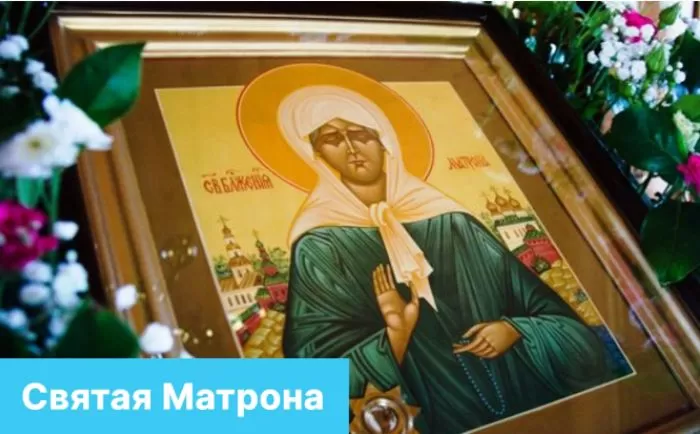 В Астрахань прибыл ковчег с мощами святой Матроны Московской