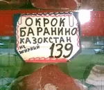 ПРОДУКТОВЫЙ ХИТ-ПАРАД: ГРЕЧКА, КАРТОШКА, КАПУСТА. Что и насколько подорожало с прошлого года