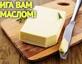 Еще один социально важный продукт стал для астраханцев объектом тревоги