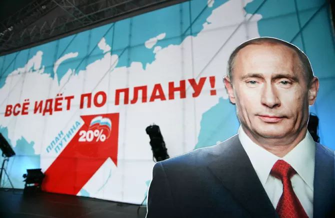  «ПЛАН ПУТИНА – 2020» СВЕРШИЛСЯ… на ролике в YouTube