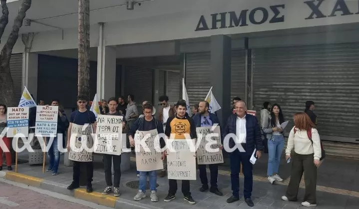 На Крите прошел митинг против присутствия НАТО на острове