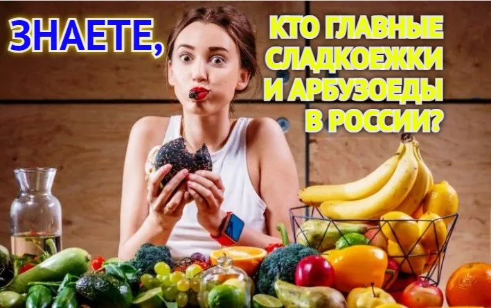 Картошки не надо – мясца подавай! Астраханцы здорово удивляют своими пристрастиями в еде