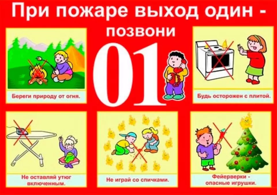 Муниципальное дошкольное образовательное учреждение 