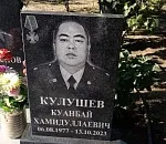 На юге Астраханской области открыли памятник герою СВО