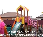 Астраханцы могут «заказать» детскую площадку для своего двора