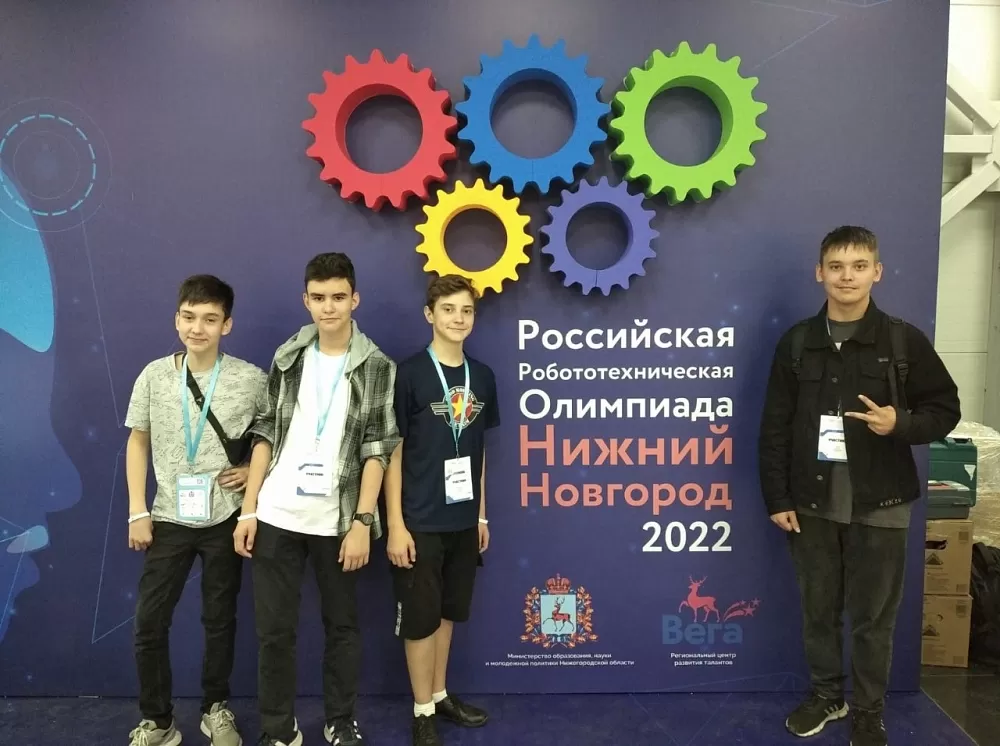 Астраханские школьники представили свои проекты на Российской робототехнической олимпиаде