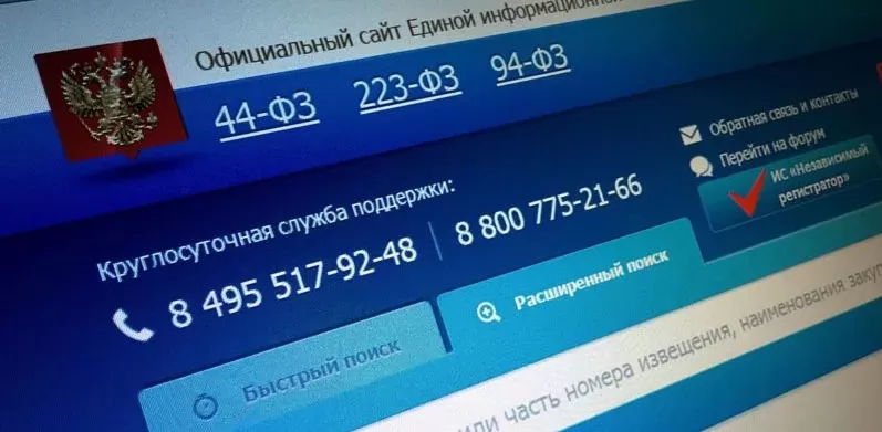 «Автобаза Астрахани» и ГКУ «Волгоспас» попались на нарушениях при госзакупках