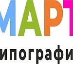 Типография «Март» уведомляет об участии в избирательной кампании по выборам Президента Российской Федерации