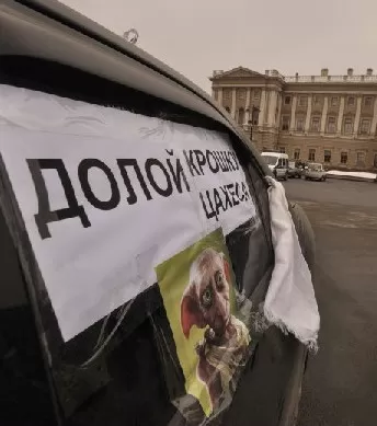 Олег Шеин подал заявку на проведение в Астрахани оппозиционного автопробега "Белый поток"