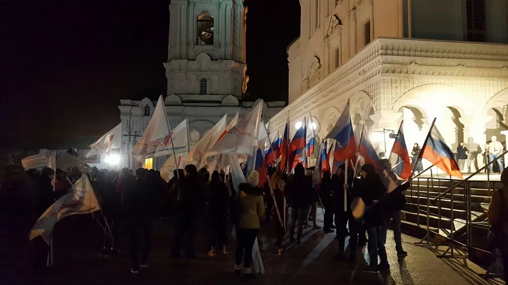 В Астрахани прошёл митинг-концерт в честь годовщины присоединения Крыма